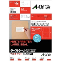ラベルシール ホワイト A4 6面 四辺余白付 22シート 72206