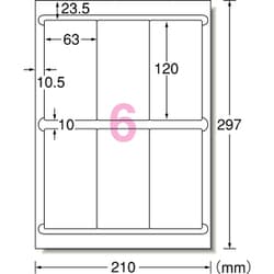 ヨドバシ.com - エーワン A-one ラベルシール ホワイト A4 6面 ヨドバシ.com - エーワン A-one ラベルシール ホワイト A4 6面