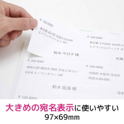 ヨドバシ.com - エーワン A-one 72208 [ラベルシール［プリンタ兼用 