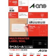 ラベルシール A4 20面 ホワイト 22シート 72220