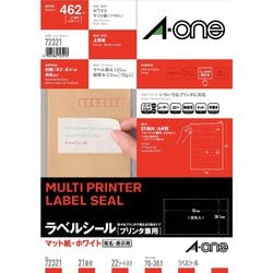 ラベルシール A4 21面 上下余白付 22シート(462片) 72321