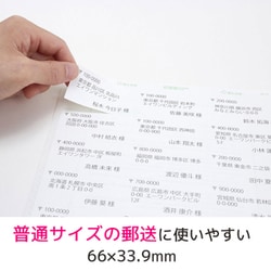 ヨドバシ.com - エーワン A-one 72421 [ラベルシール A4 21面 22シート