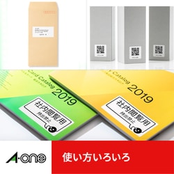 ヨドバシ.com - エーワン A-one ラベルシール マット紙