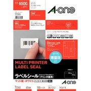 ラベルシール マット紙・ホワイト A4 65面 四辺余白付角丸 100シート 73265