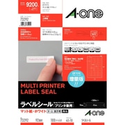 ラベルシール［プリンタ兼用］ マット紙・ホワイト A4 92面 四辺余白付 角丸 100シート(9,200片) 73292