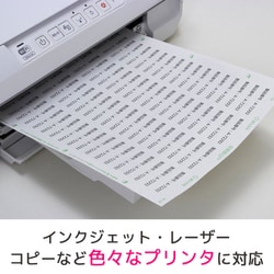 ヨドバシ.com - エーワン A-one 72125 [ラベルシール マット紙