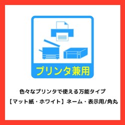 ヨドバシ.com - エーワン A-one 72125 [ラベルシール マット紙
