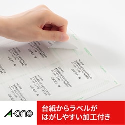 ヨドバシ.com - エーワン A-one ラベルシール A4 150面 四辺余白 ヨドバシ.com - エーワン A-one ラベルシール A4 150面 四辺余白