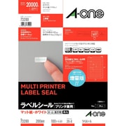 ラベルシール マット紙・ホワイト A4 200面 四辺余白付 角丸 100シート(20,000片) 73200