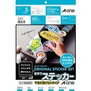 手作りステッカー 下地が透けないタイプ ホワイトフィルムラベル+透明保護フィルムラベル A4判 ノーカット 各3シート 28875