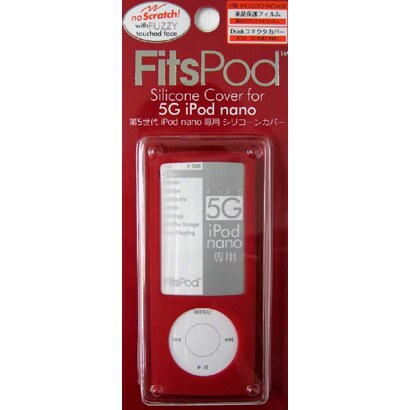 第5世代 iPod nano用 シリコンカバー レッド IPN5G-02RD