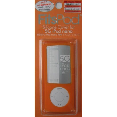 第5世代 iPod nano用 シリコンカバー オレンジ IPN5G-02OR