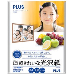 超きれいな光沢紙 A4 100枚 IT-221GC