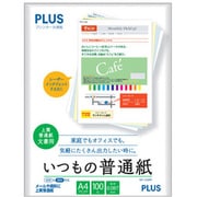 いつもの普通紙 A4 100枚 MP-120RP
