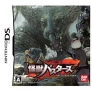 怪獣バスターズ [DSソフト]