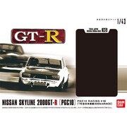 1/43 SKYLINE 2000GT-R  16 [塗装済み組立キット]