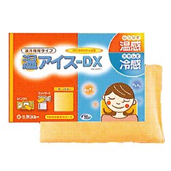 活性水ジェル枕（温冷両用） 温アイス イエロー ODH-600DXY