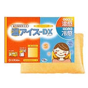 活性水ジェル枕（温冷両用） 温アイス イエロー ODH-600DXY