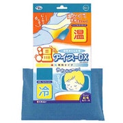 活性水ジェル枕（温冷両用） 温アイス ブルー ODH-600DXB