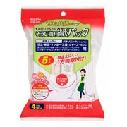 SOP-205 [各社共通紙パック　5枚入り]