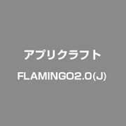 Flamingo2.0 [Windows]