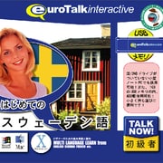 Talk Now! はじめてのスウェーデン語USBメモリ版 [Windows/Mac]