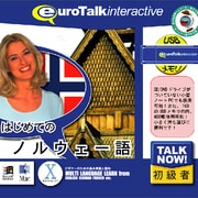 Talk Now! はじめてのノルウェー語USBメモリ版 [Windows/Mac]