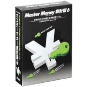 マスターマネー家計版6 [Windows]