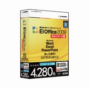 EIOffice2009+1PC キャンペーン版 USBメモリ版 [Windowsソフト]
