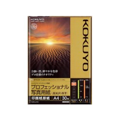 Amazon | コクヨ インクジェット 写真用紙 高光沢 A4 30枚 KJ