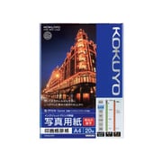 インクジェットプリンタ用写真用紙 印画紙原紙 高光沢・厚手A4 20枚 KJ-D11A4-20