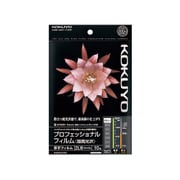 インクジェットプリンタ用プロフェッショナルフィルム(超高光沢) 2L判 10枚 白色厚手PETフィルム素材 KJ-A102L-10