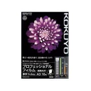 インクジェットプリンタ用プロフェッショナルフィルム(超高光沢) A3 10枚 白色厚手PETフィルム素材 KJ-A10A3-10