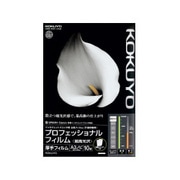 インクジェットプリンタ用プロフェッショナルフィルム(超高光沢) A3ノビ 10枚 白色厚手PETフィルム素材 KJ-A10A3B-10
