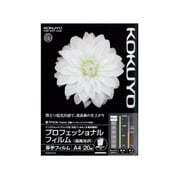 インクジェットプリンタ用プロフェッショナルフィルム(超高光沢) A4 20枚 白色厚手PETフィルム素材 KJ-A10A4-20