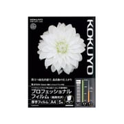 インクジェットプリンタ用プロフェッショナルフィルム(超高光沢) A4 5枚 白色厚手PETフィルム素材 KJ-A10A4-5