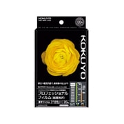 インクジェットプリンタ用プロフェッショナルフィルム(超高光沢) ハガキサイズ 20枚 白色厚手PETフィルム素材 KJ-A10H-20