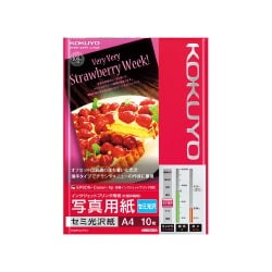 IJP用写真用紙 光沢紙 A4 50枚 | コクヨ公式