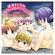 まきいづみ すぺしゃるボイスCD vol.5 「みんなといっしょ」