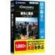 超字幕/Discovery 都市と歴史 ニューヨーク （Windows 7対応） [Windowsソフト]