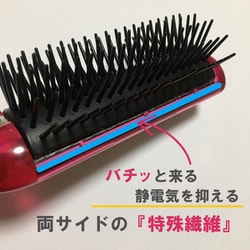 ヨドバシ.com - ベス工業 ベス工業 VESS 静電気防止ブラシ