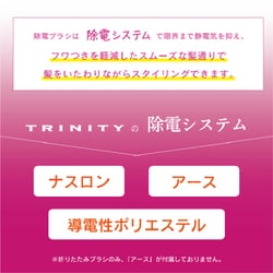 ヨドバシ.com - ベス工業 ベス工業 VESS 静電気防止ブラシ
