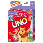 ウノ はじめてのウノ くまのプーさん