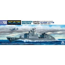 ヨドバシ.com - 青島文化教材社 AOSHIMA 海上自衛隊 ミサイル艇