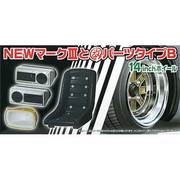 1/24 改パーツ38 NEWマークIII 改パーツタイプB [パーツセット]