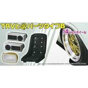 1/24 改パーツ40 TRV 改パーツタイプB [パーツセット]