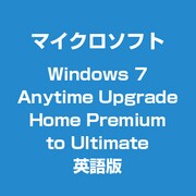 Windows 7 Anytime Upgrade Home Premium to Ultimate 英語版
