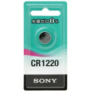 リチウムコイン電池 3.0V 水銀ゼロシリーズ CR1220-ECO