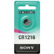 リチウムコイン電池 3.0V 水銀ゼロシリーズ CR1216-ECO