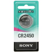 リチウムコイン電池 3.0V 水銀ゼロシリーズ CR2450B-ECO